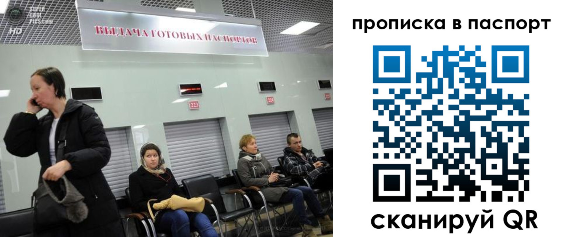 где прописаться в Ингушетии
