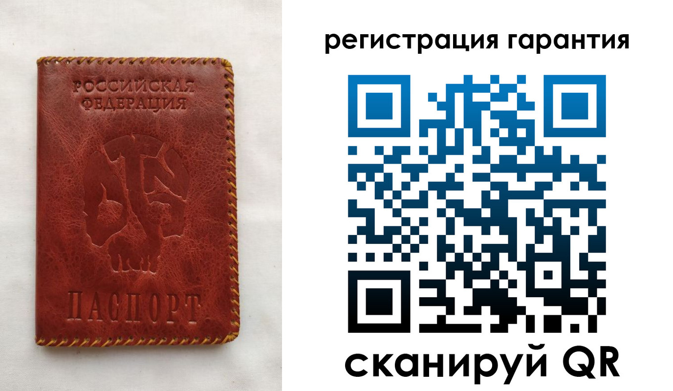 временная регистрация законно в Ингушетии